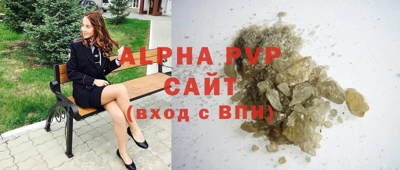 ссылка на мегу сайт  где купить наркоту  Астрахань  Alpha PVP крисы CK 