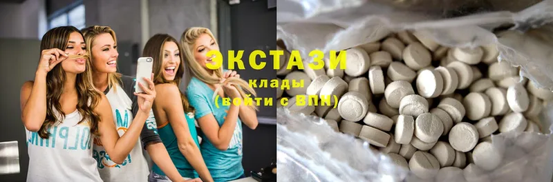 купить наркотик  Астрахань  Экстази MDMA 