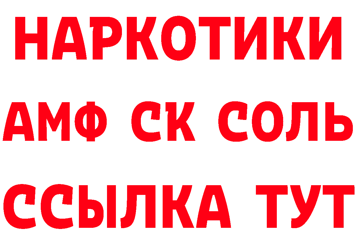 Альфа ПВП VHQ зеркало это гидра Астрахань